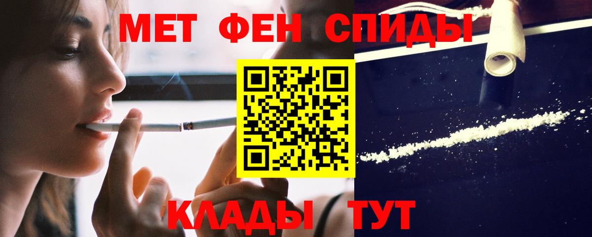 АМФ 97%  Amphetamine  Ефремов  Вход с VPN 