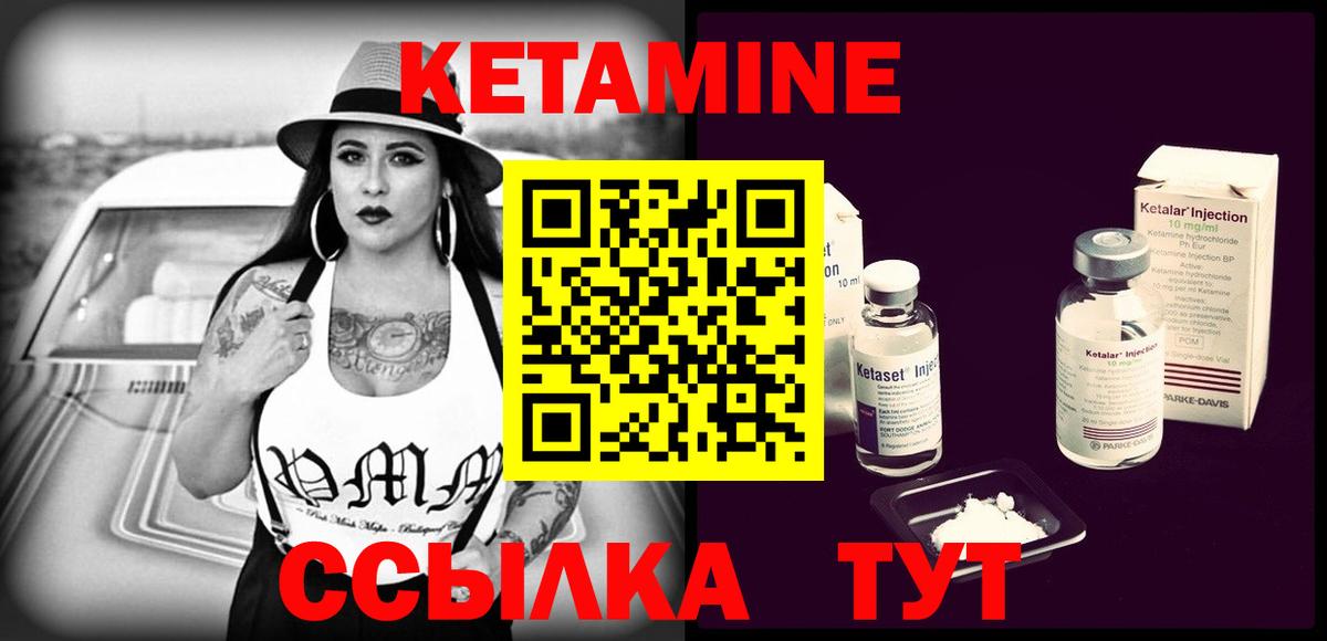 Ефремов  КЕТАМИН VHQ  KRAKEN маркетплейс  КЕТАМИН ketamine  Вход с VPN 