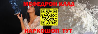 spice Кунгур