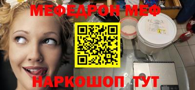spice Кунгур