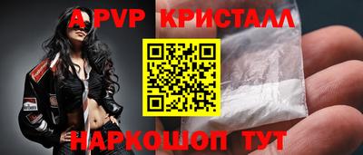 бутик Кумертау