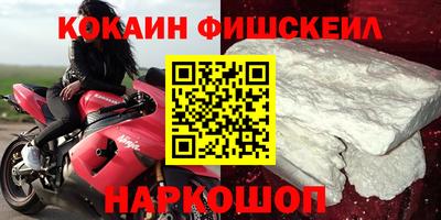 spice Кунгур