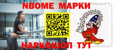 spice Кунгур