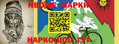 spice Кунгур