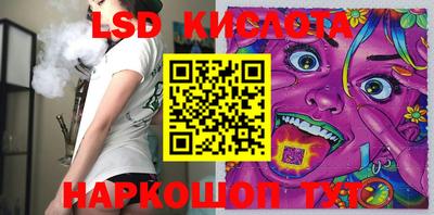 бутик Кумертау