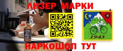 spice Кунгур