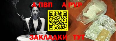 бутик Кумертау