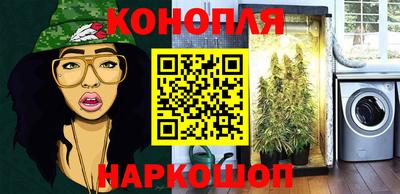 бутик Кумертау