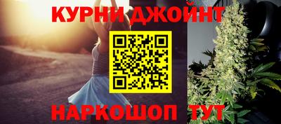 бутик Кумертау