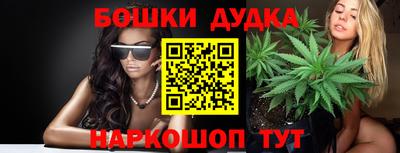 spice Кунгур