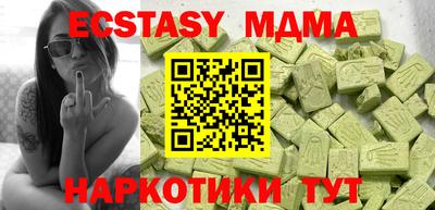 бутик Кумертау