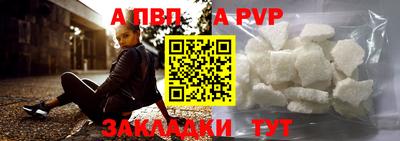 бутик Кумертау
