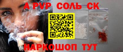 винт Кулебаки