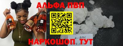 spice Кунгур