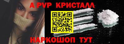 винт Кулебаки