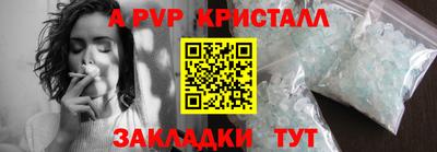 бутик Кумертау