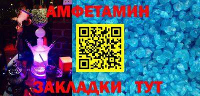 spice Кунгур