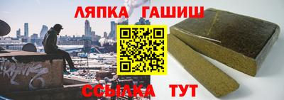 бутик Кумертау