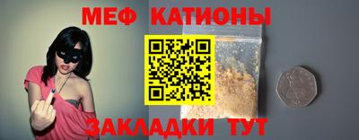 spice Кунгур