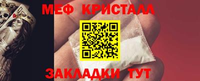 бутик Кумертау