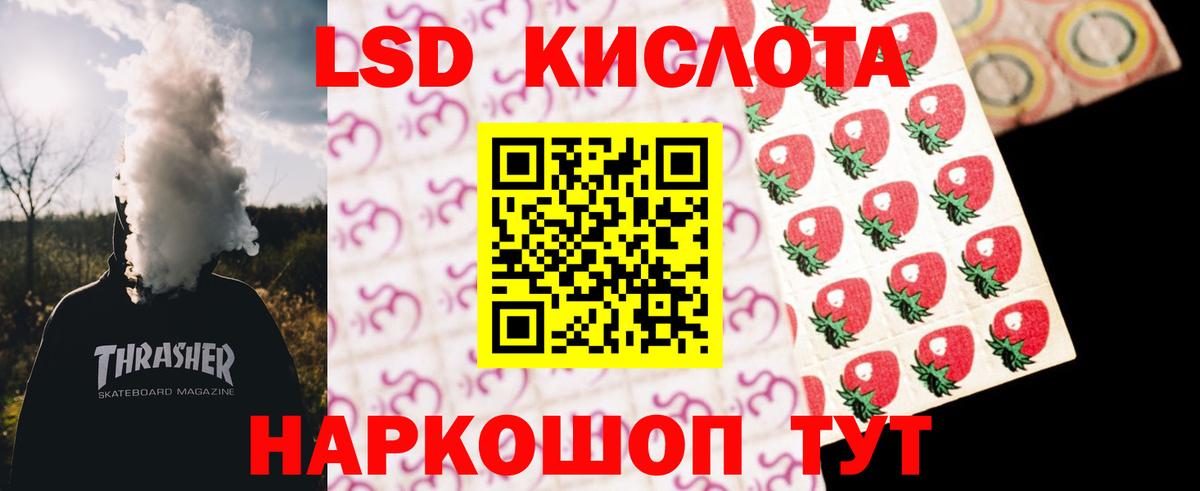 Ефремов  Лсд 25 экстази  Вход с VPN  mega ТОР  LSD-25 экстази кислота 