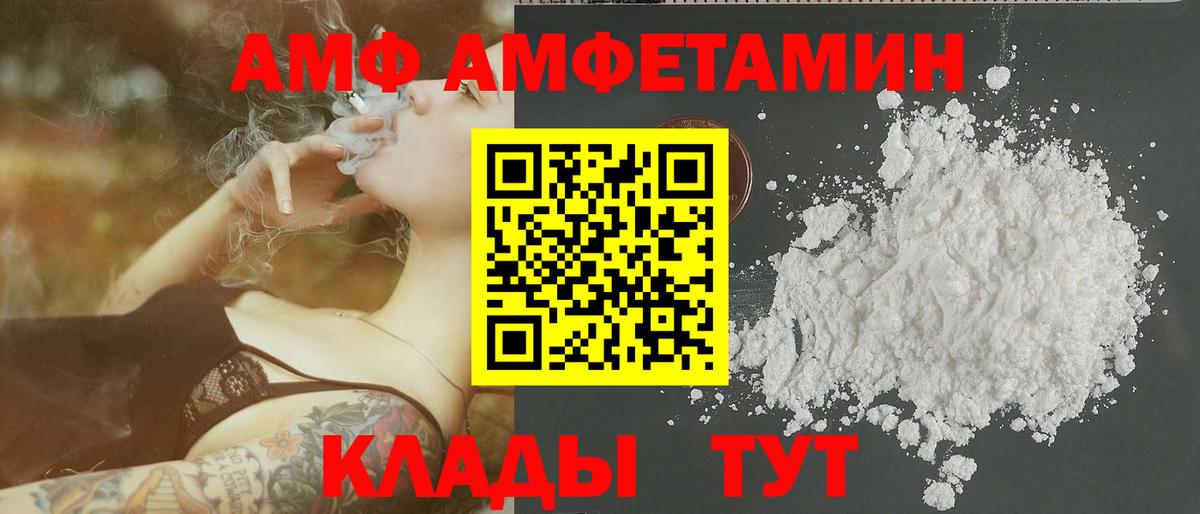 Первитин Декстрометамфетамин 99.9%  Вход с VPN  Ефремов 