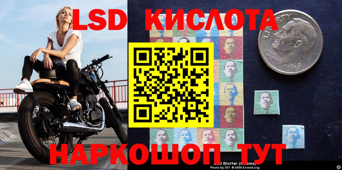 Ефремов  Наркотические марки 1,8мг  Вход с VPN 