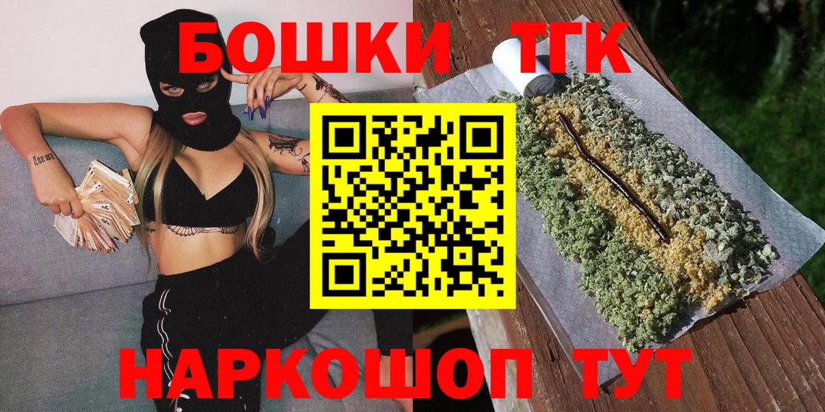 Шишки марихуана VHQ  Вход с VPN  Канабис тримм  Каннабис SATIVA & INDICA  Каннабис LSD WEED  Ефремов 
